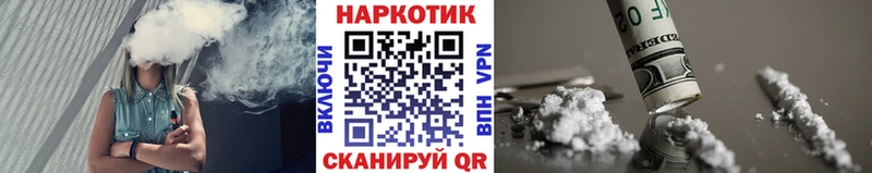 Купить Конопля  Cocaine  Меф мяу мяу  Болотное