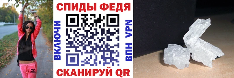 АМФЕТАМИН Розовый  Купить где  Болотное 