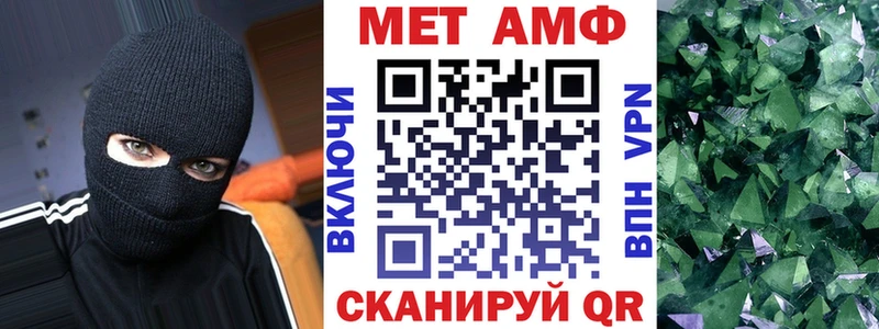 АМФЕТАМИН Premium Болотное