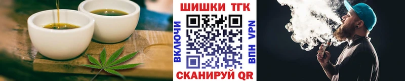 Купить закладки Болотное Canna-Cookies марихуана