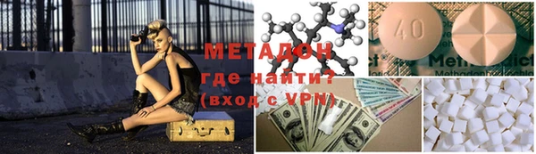 прущие крисы Каменск-Шахтинский