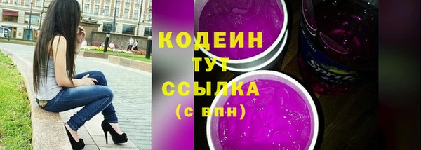 меф Каменногорск