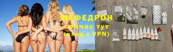 мефедрон мука Каменка