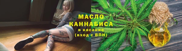 мефедрон мука Каменка