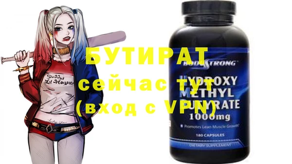 мефедрон мука Каменка