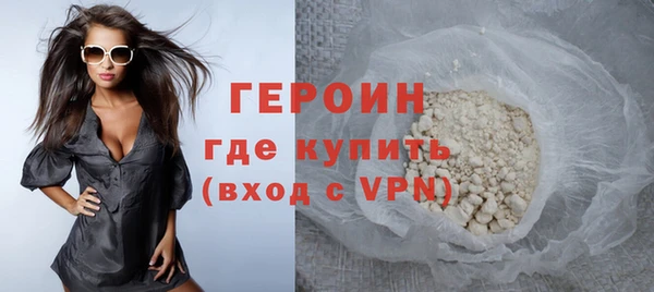 сатива Инсар