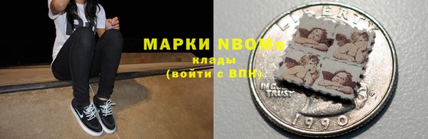 меф Каменногорск