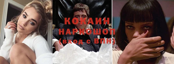 мефедрон мука Каменка