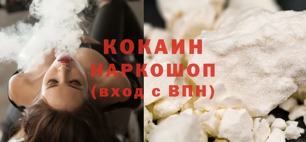 мефедрон мука Каменка