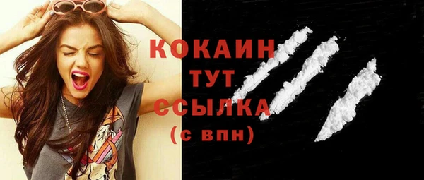 прущие крисы Каменск-Шахтинский