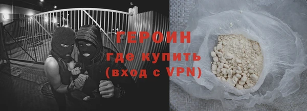 мефедрон мука Каменка