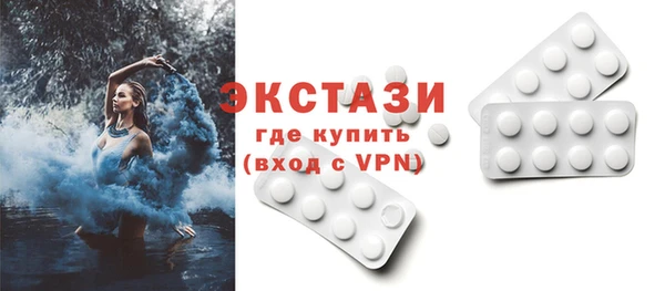 мефедрон мука Каменка