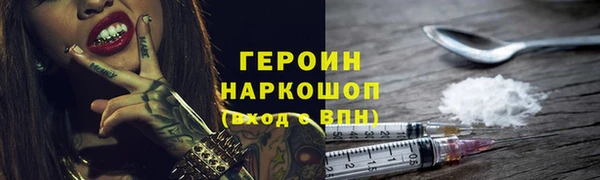меф Каменногорск