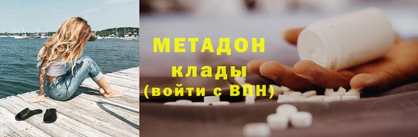 меф Каменногорск