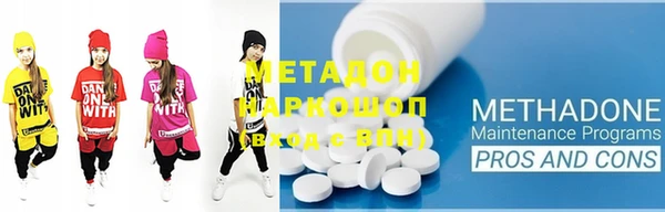 меф Каменногорск