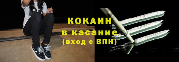 прущие крисы Каменск-Шахтинский