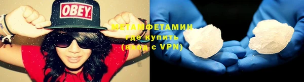 мефедрон мука Каменка