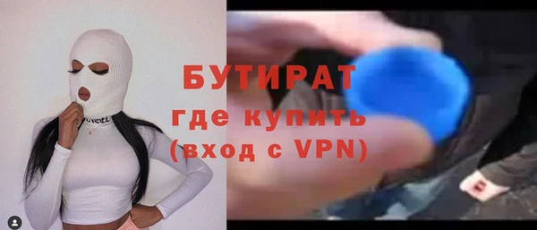 мефедрон мука Каменка
