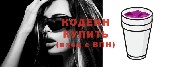 меф Каменногорск
