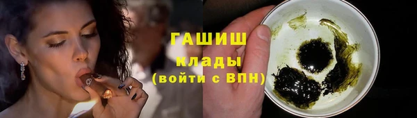 меф Каменногорск