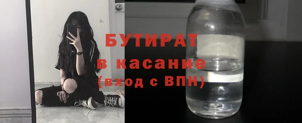 меф Каменногорск
