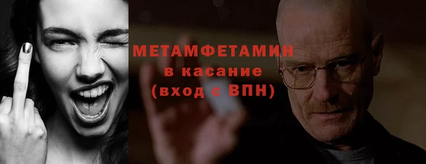 прущие крисы Каменск-Шахтинский
