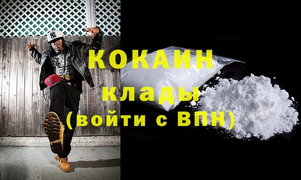 прущие крисы Каменск-Шахтинский