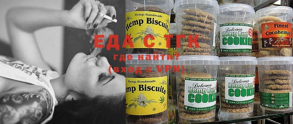 прущие крисы Каменск-Шахтинский