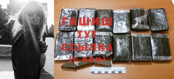 мефедрон мука Каменка