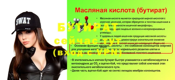 прущие крисы Каменск-Шахтинский