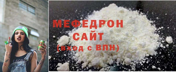прущие крисы Каменск-Шахтинский
