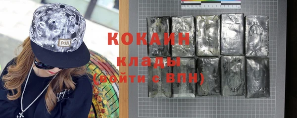 мефедрон мука Каменка