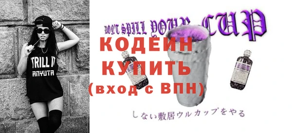 прущие крисы Каменск-Шахтинский