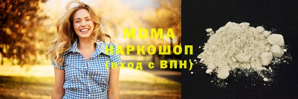 меф Каменногорск