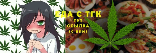 меф Каменногорск