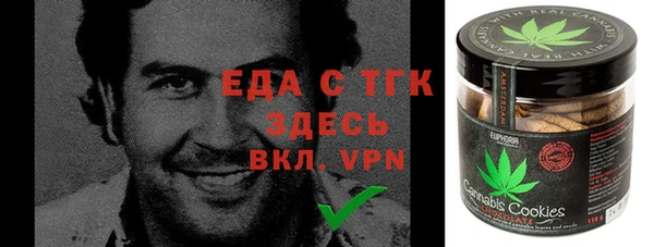 мефедрон мука Каменка