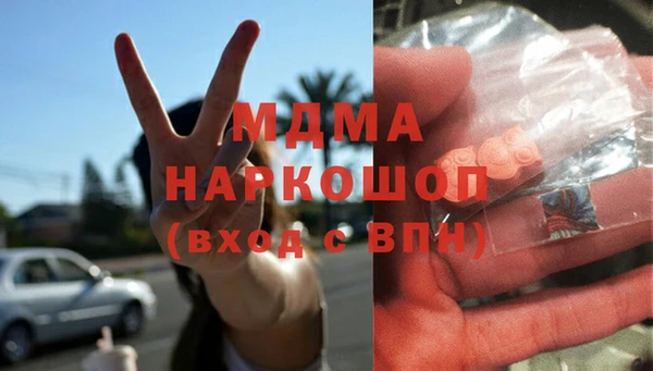 меф Каменногорск