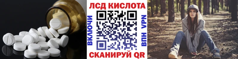 Лсд 25 экстази ecstasy  Купить где  Болотное 
