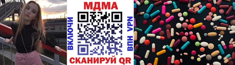 Купить  Болотное  МДМА crystal 