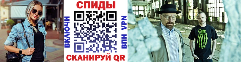 МЕТАМФЕТАМИН винт  Купить  Болотное 