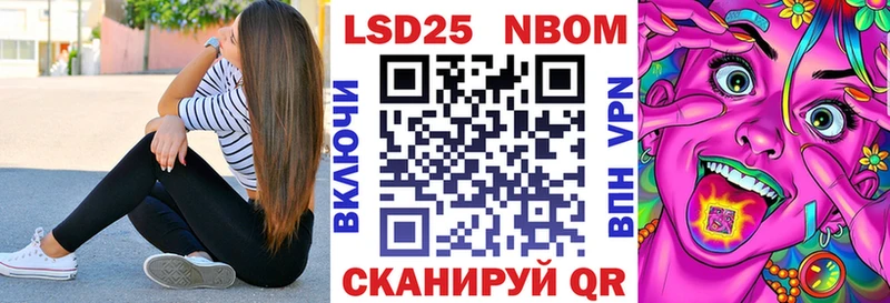 Купить  Болотное  Наркотические марки 1,8мг 