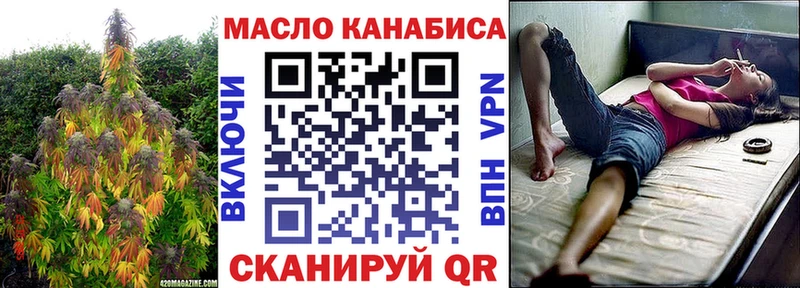 ТГК вейп с тгк  Купить  Болотное 